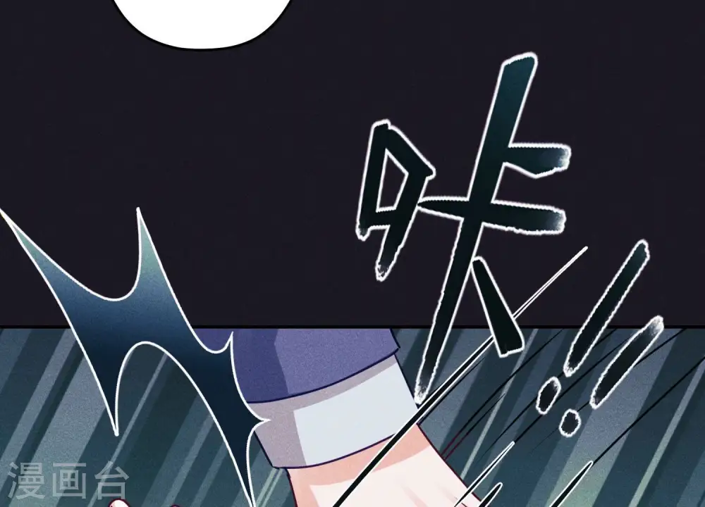 第223话 暗杀 第13页