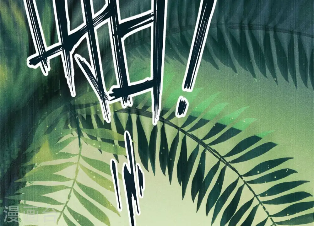 第223话 暗杀 第16页