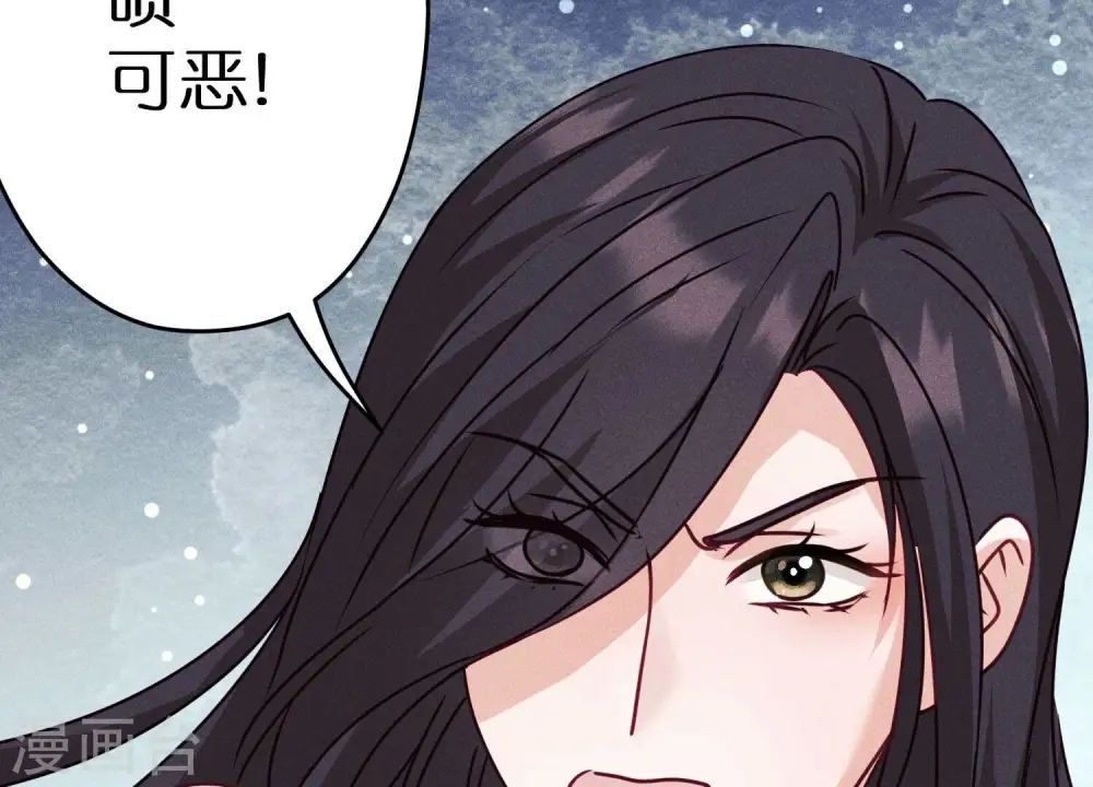 第223话 暗杀 第26页