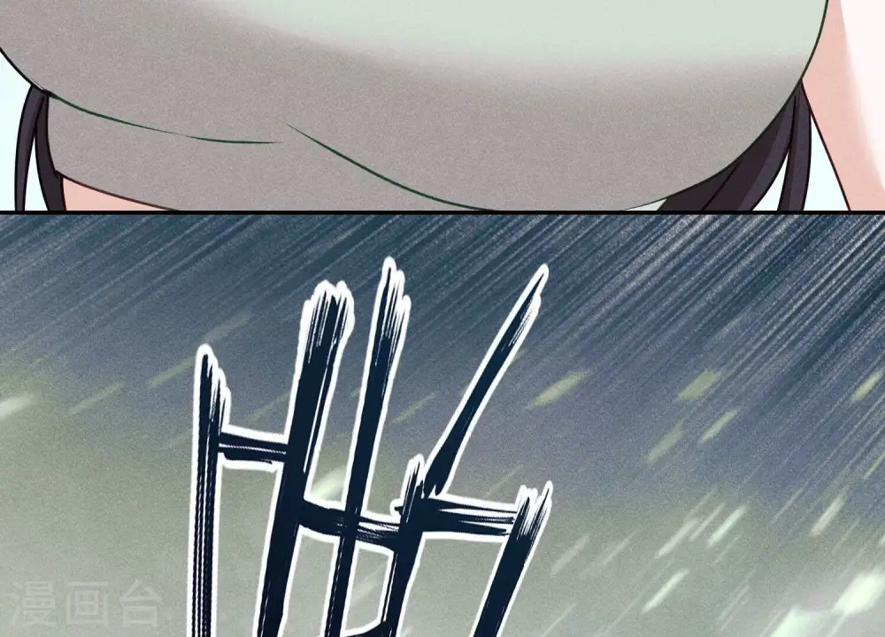 第223话 暗杀 第28页