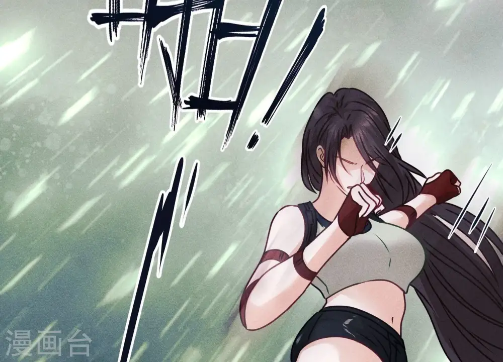 第223话 暗杀 第29页