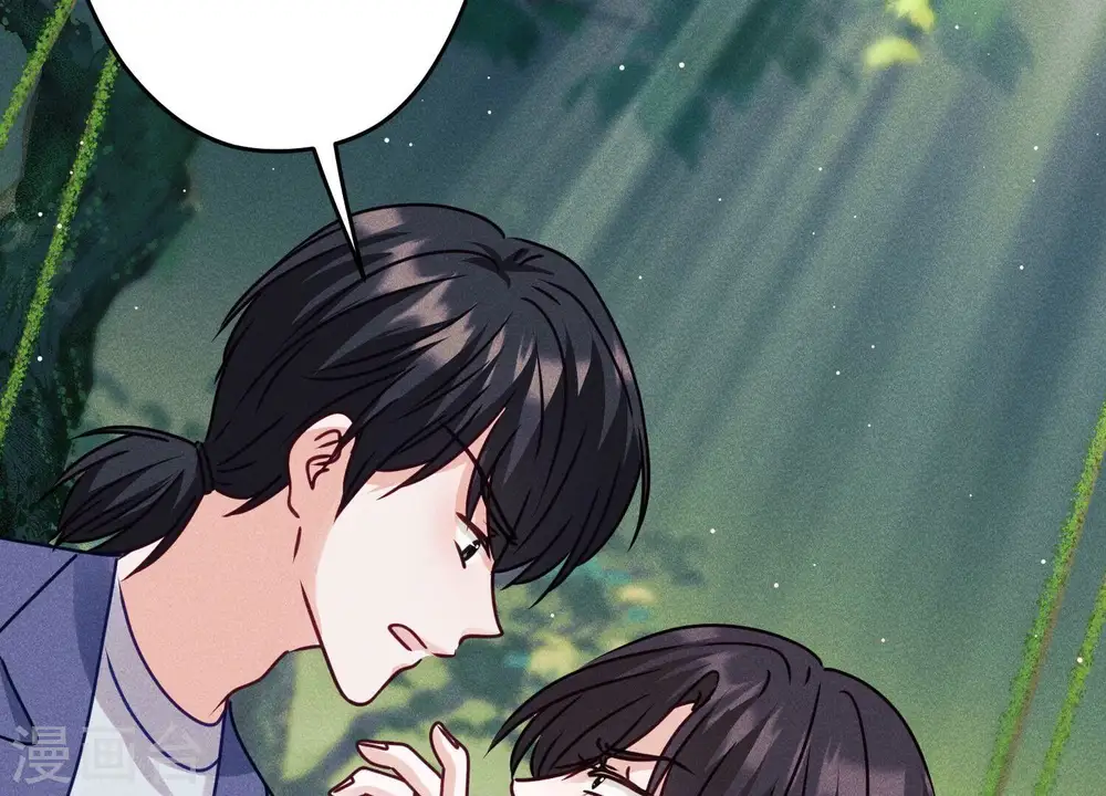 第223话 暗杀 第42页