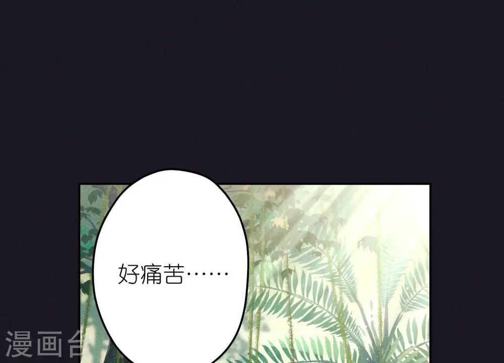 第223话 暗杀 第53页