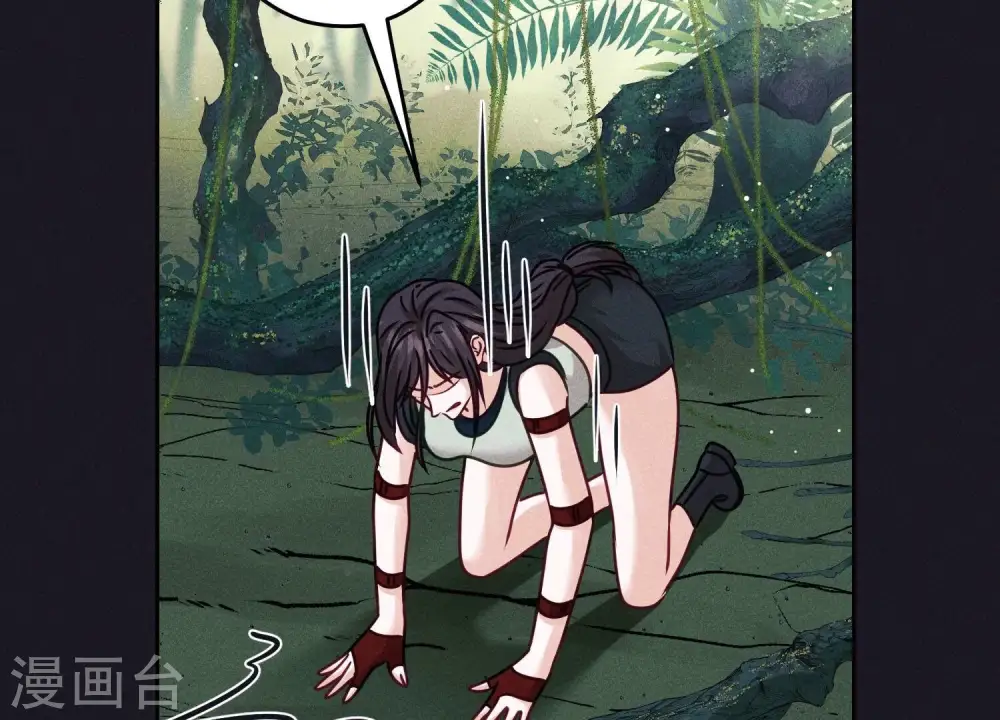 第223话 暗杀 第54页