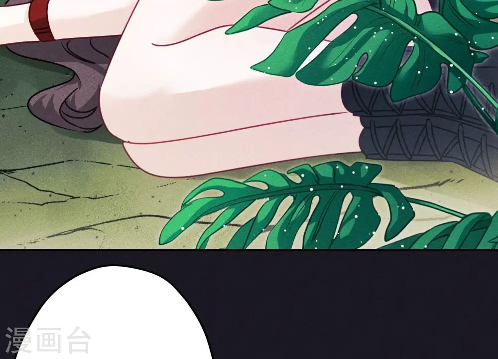 第223话 暗杀 第58页