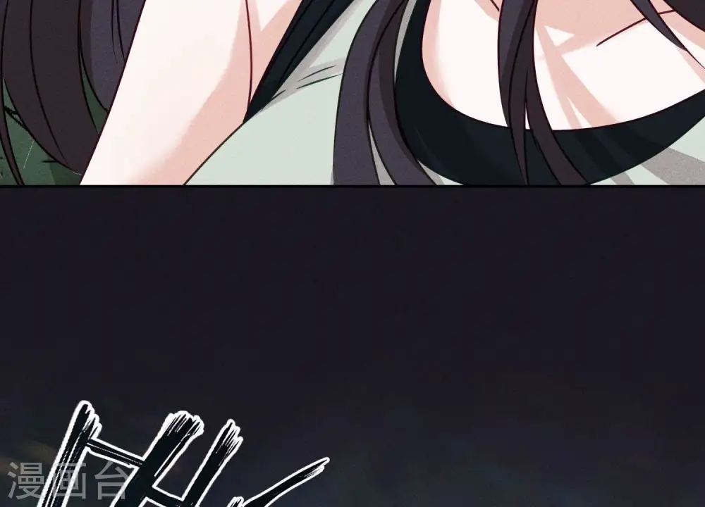 第223话 暗杀 第63页