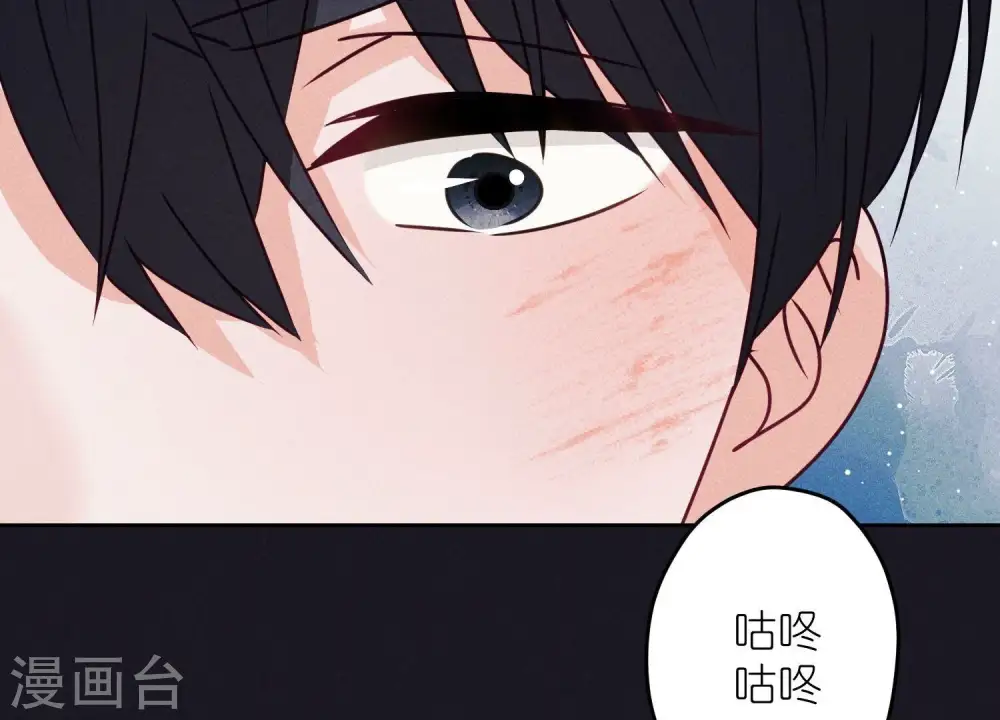 第223话 暗杀 第67页