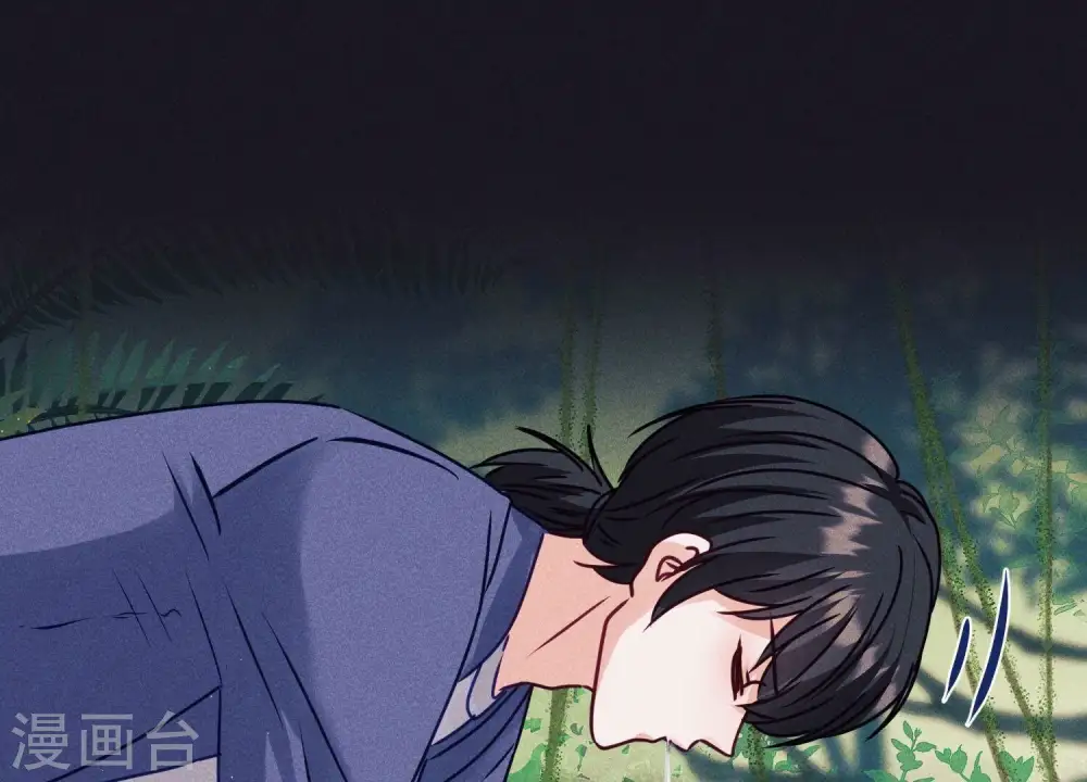 第223话 暗杀 第70页