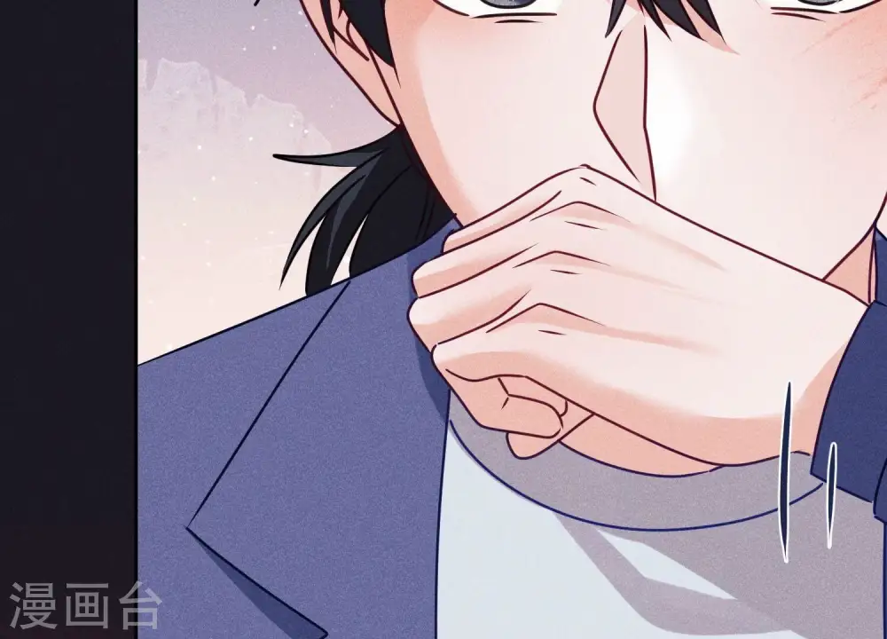 第223话 暗杀 第74页