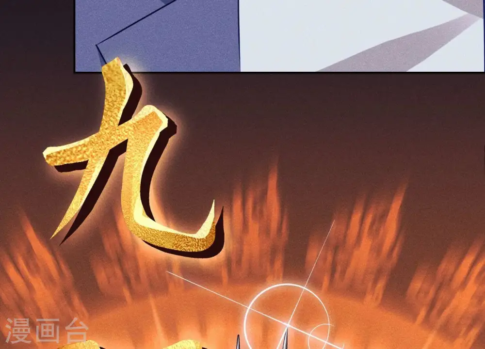 第223话 暗杀 第75页