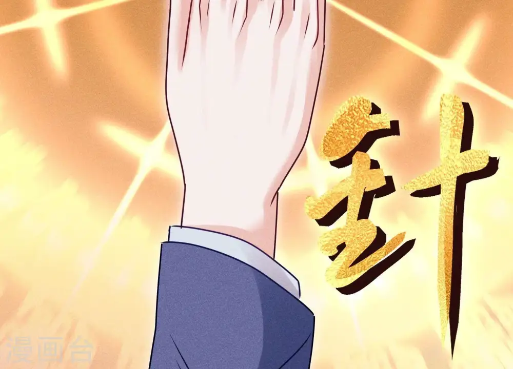 第223话 暗杀 第77页