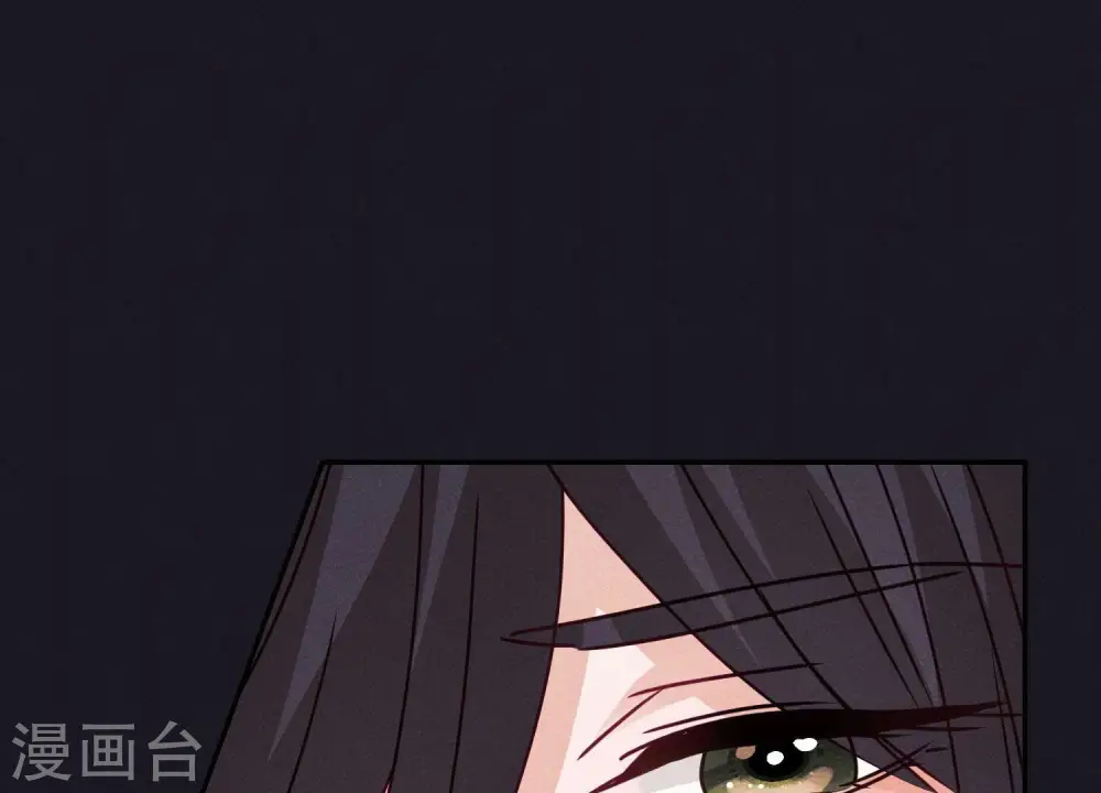第223话 暗杀 第85页