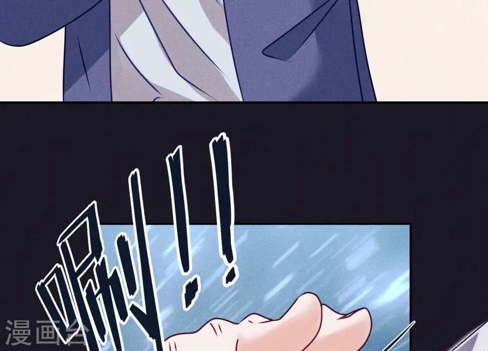 第223话 暗杀 第92页