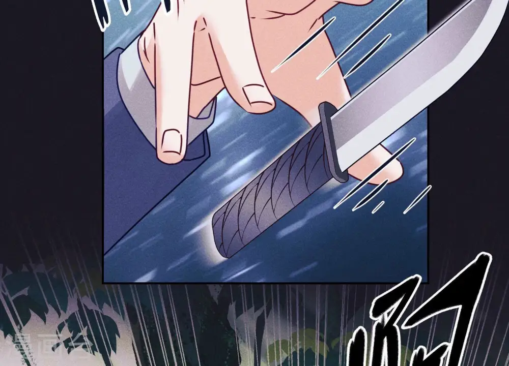 第223话 暗杀 第93页
