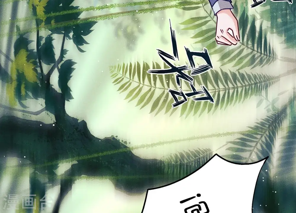 第223话 暗杀 第102页
