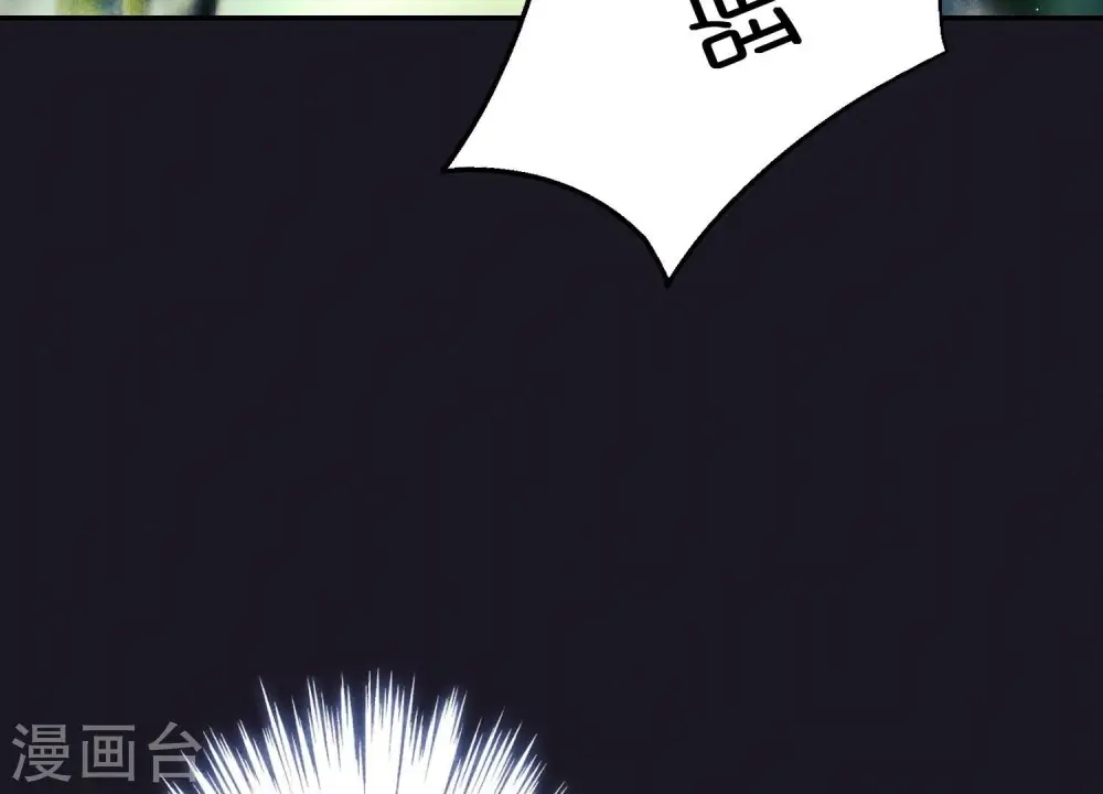 第223话 暗杀 第103页