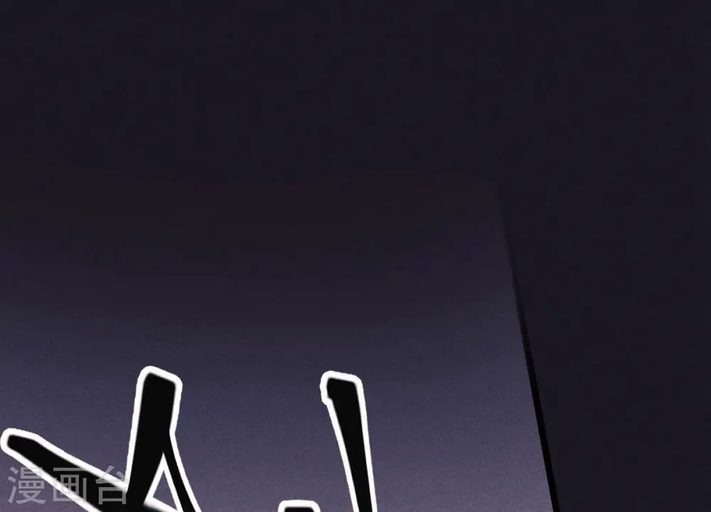 第222话 深入敌后 第3页
