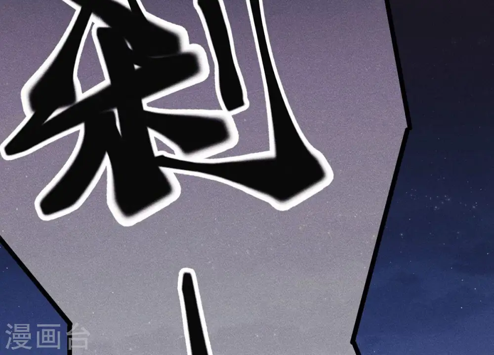 第222话 深入敌后 第4页