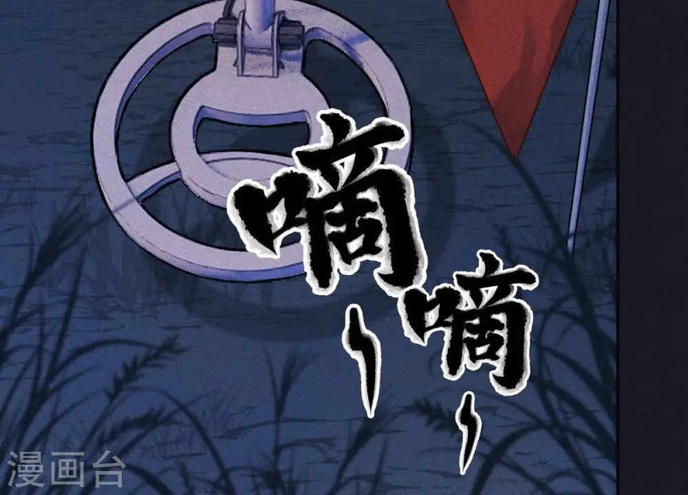 第222话 深入敌后 第12页