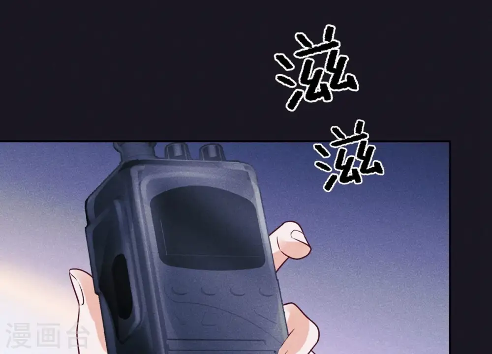 第222话 深入敌后 第19页