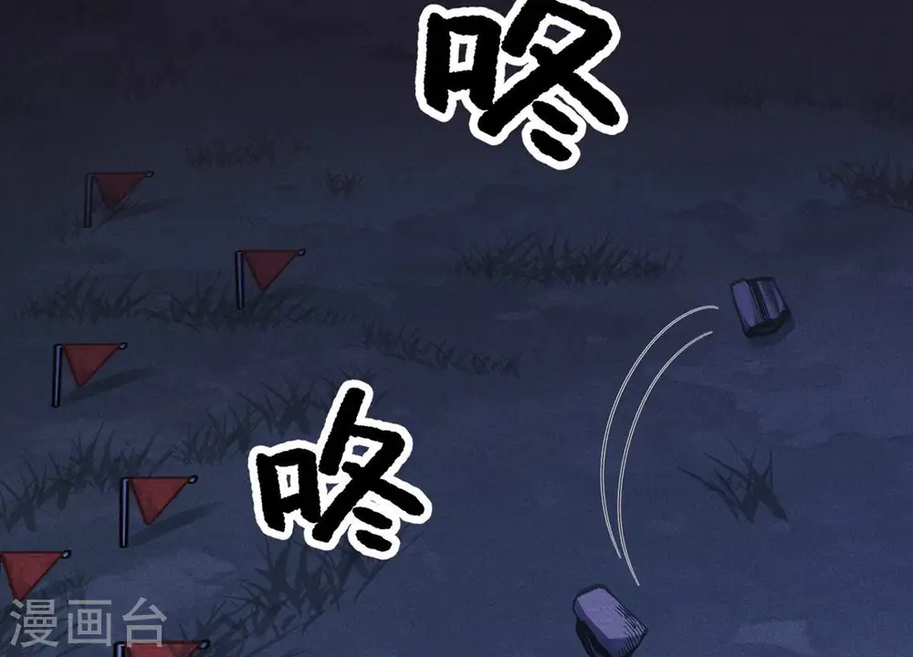 第222话 深入敌后 第21页