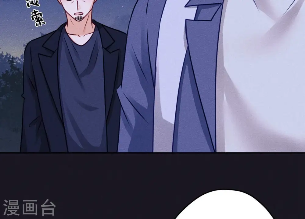 第222话 深入敌后 第29页