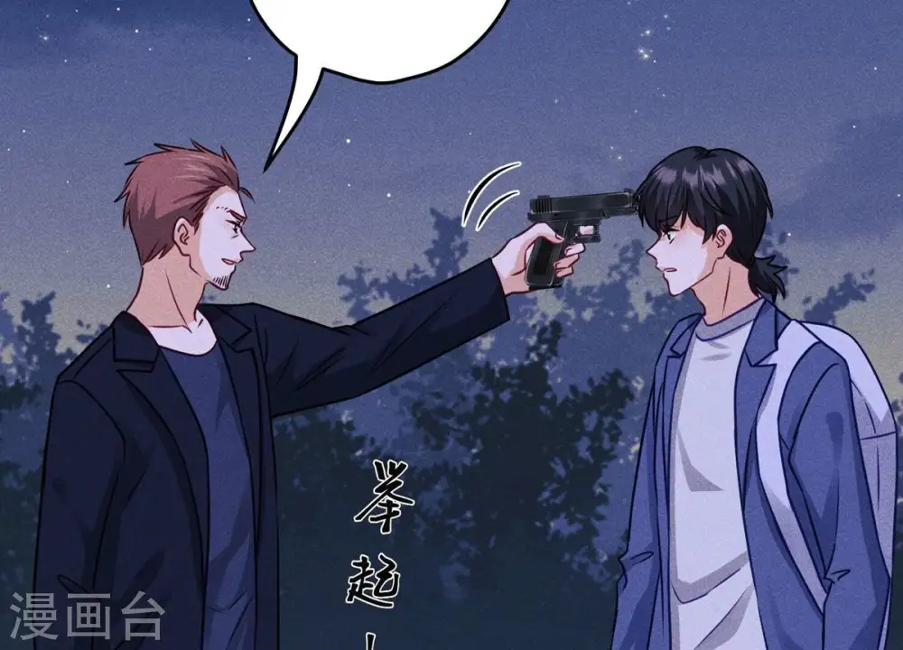 第222话 深入敌后 第38页