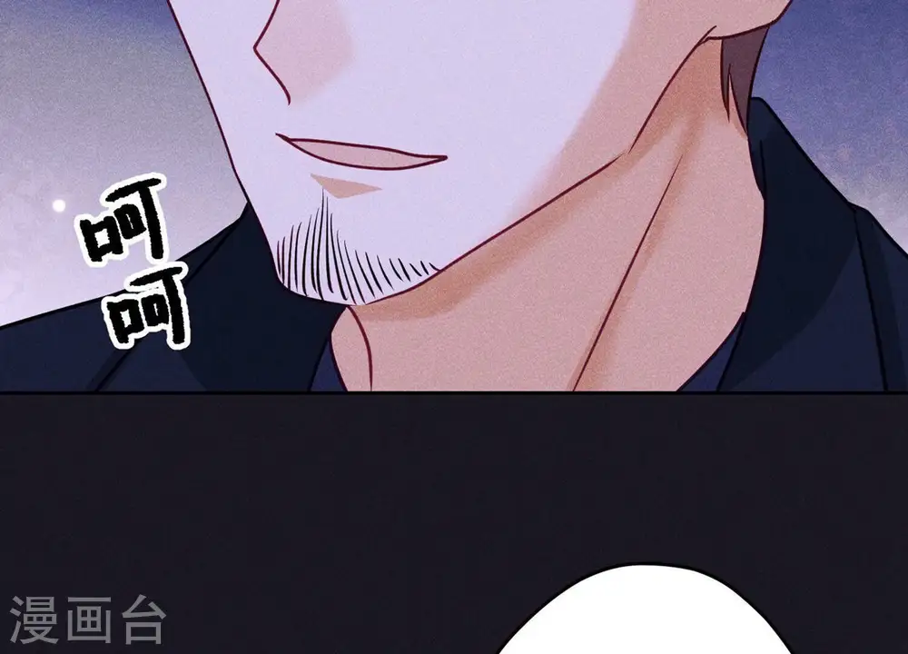 第222话 深入敌后 第41页