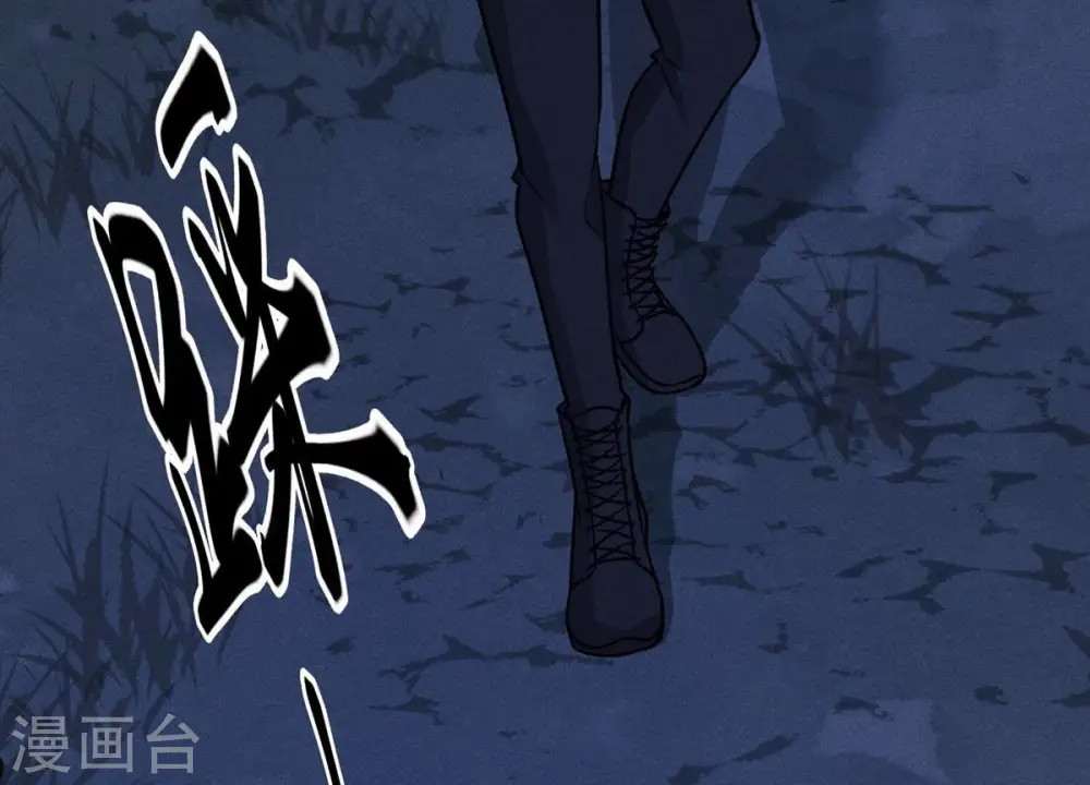 第222话 深入敌后 第44页