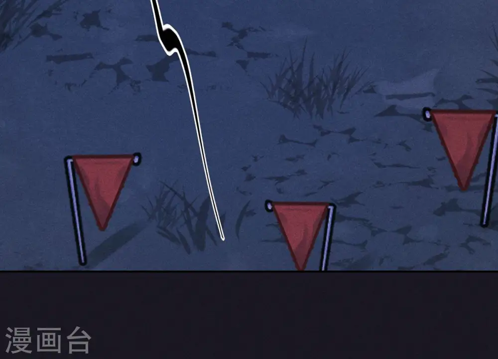 第222话 深入敌后 第45页