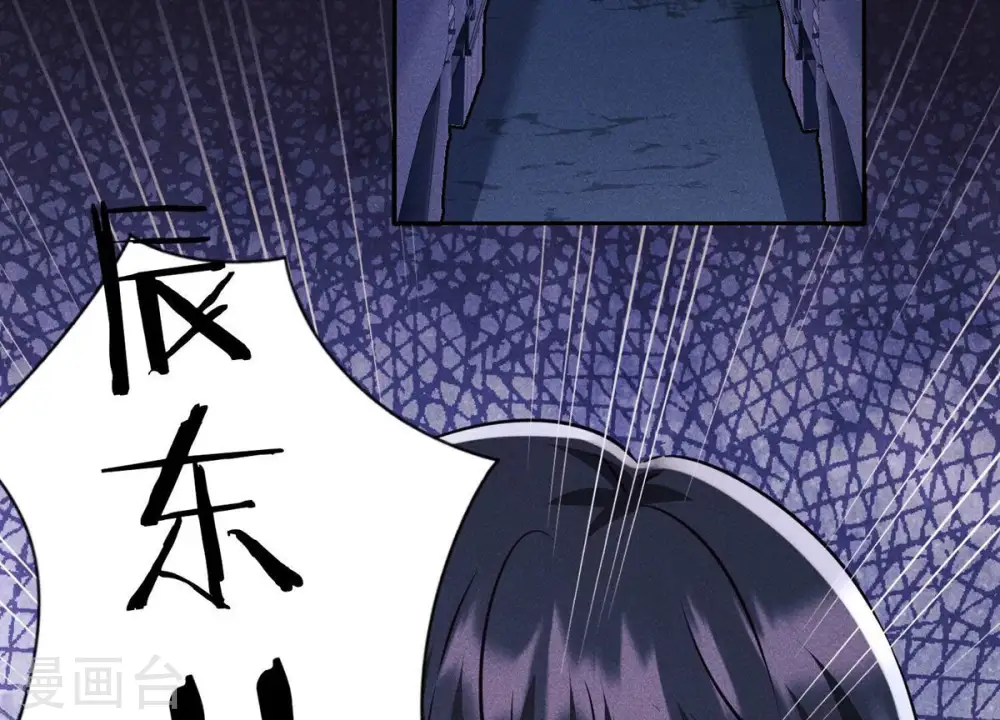 第222话 深入敌后 第48页