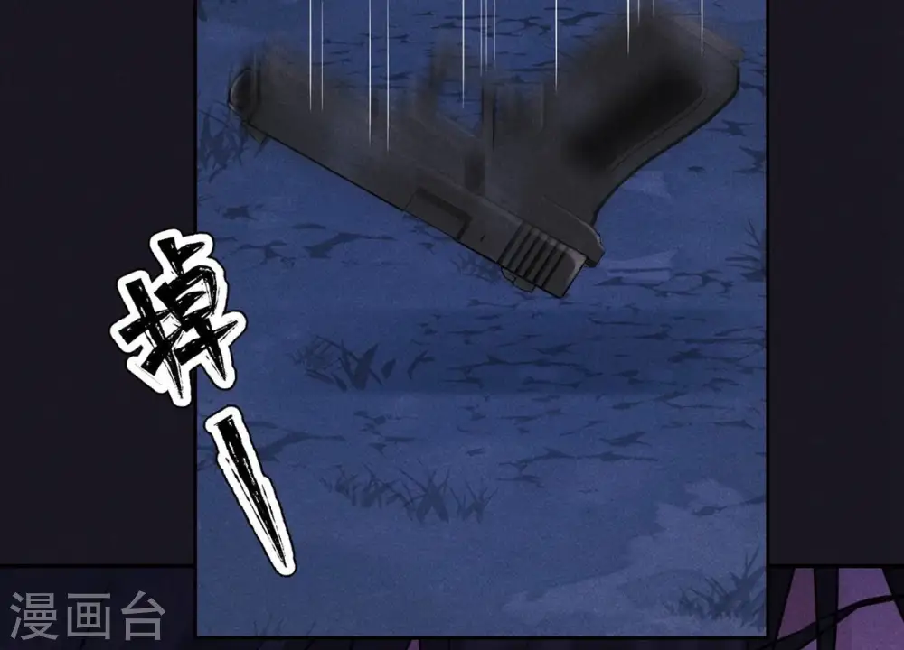 第222话 深入敌后 第57页