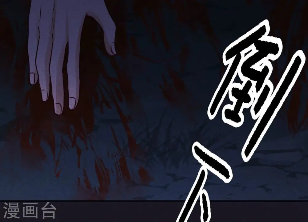 第222话 深入敌后 第64页