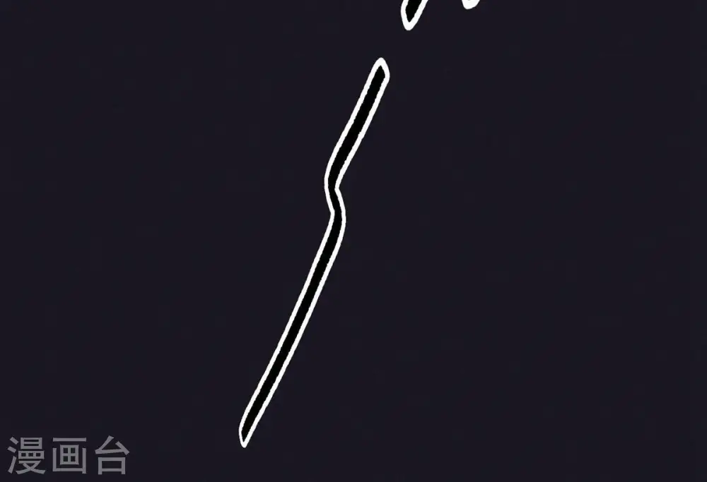 第222话 深入敌后 第65页