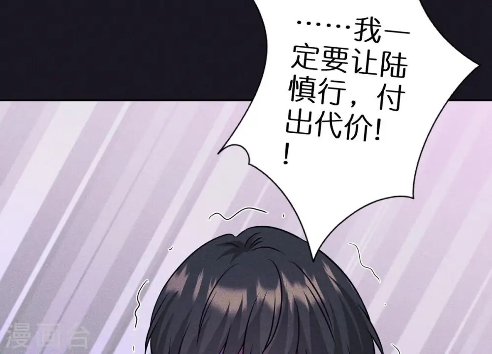 第222话 深入敌后 第71页