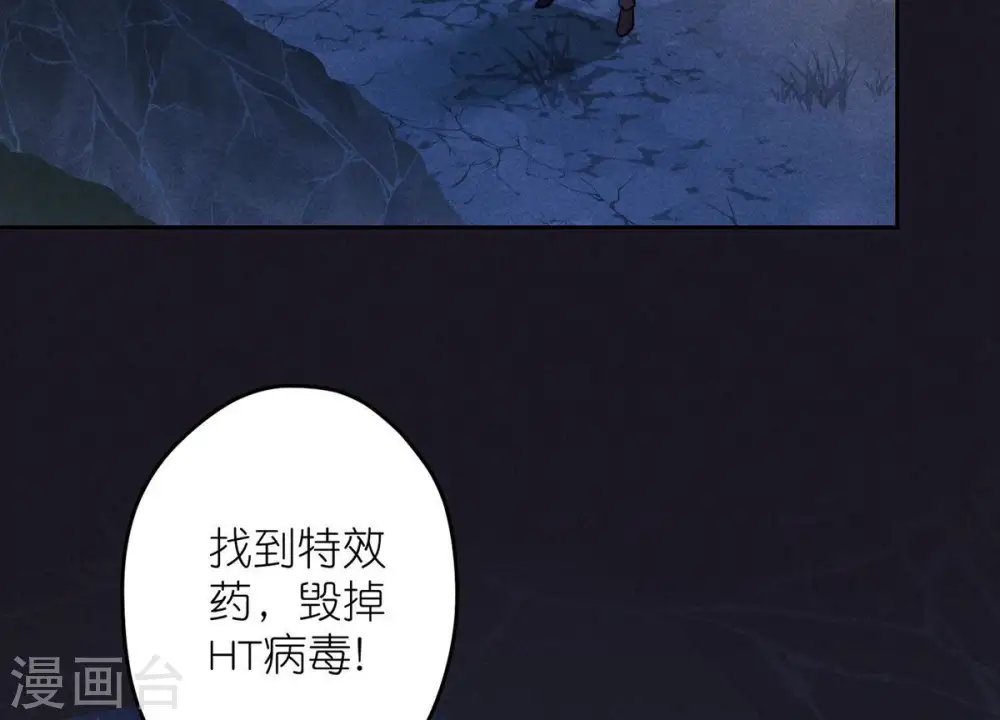 第222话 深入敌后 第75页