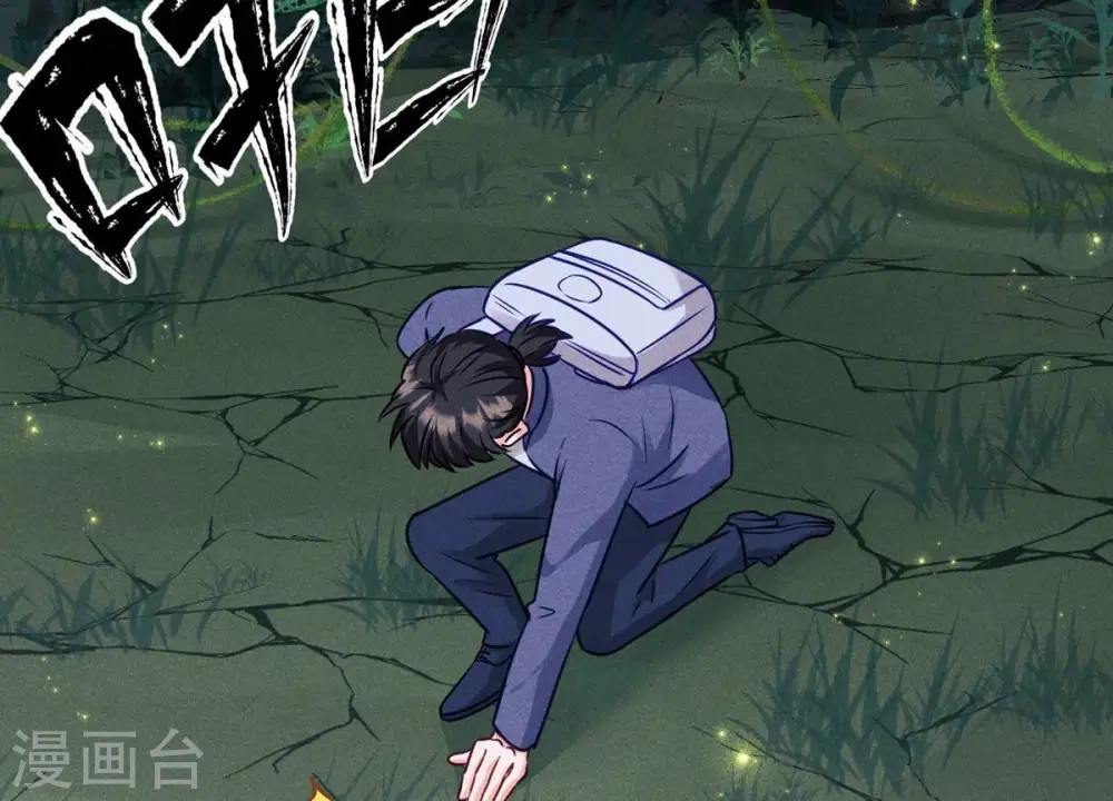 第222话 深入敌后 第82页