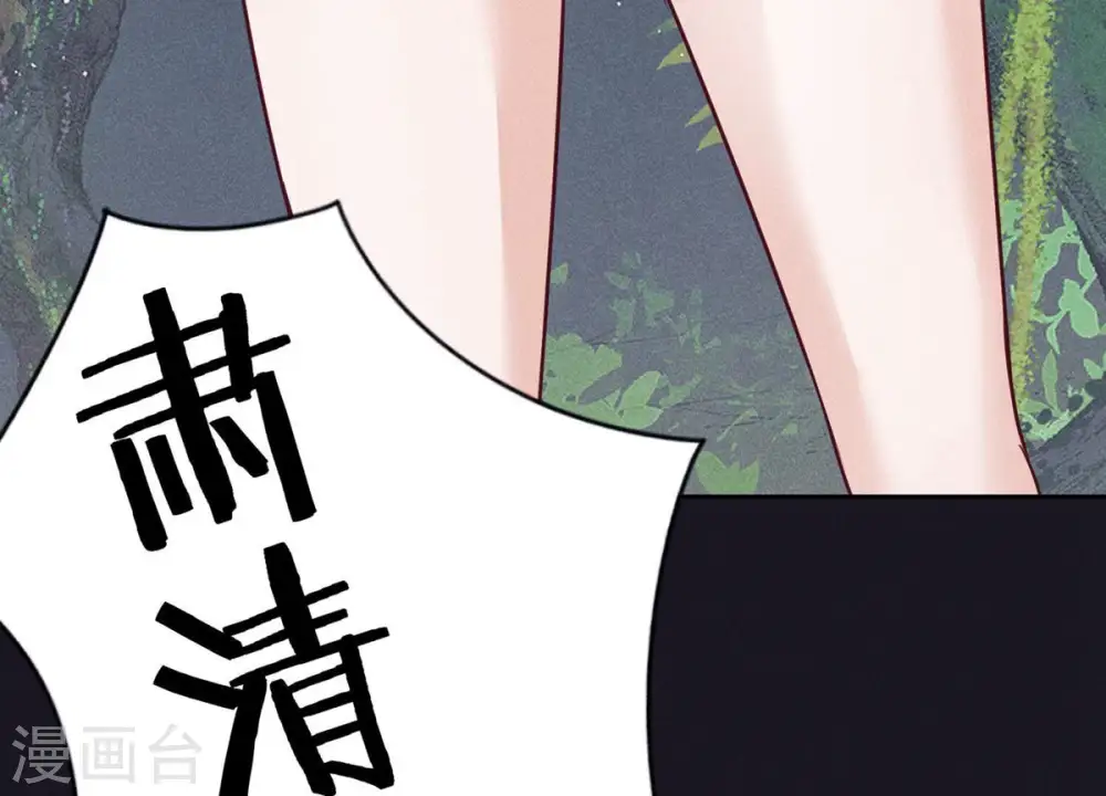 第222话 深入敌后 第92页