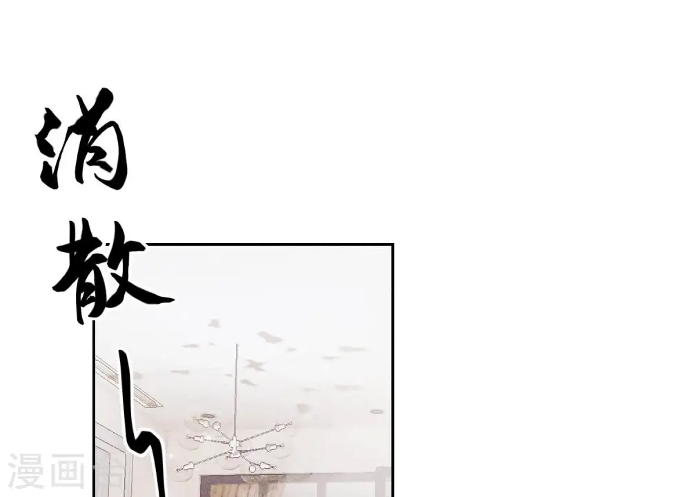 第221话 死而复生 第3页