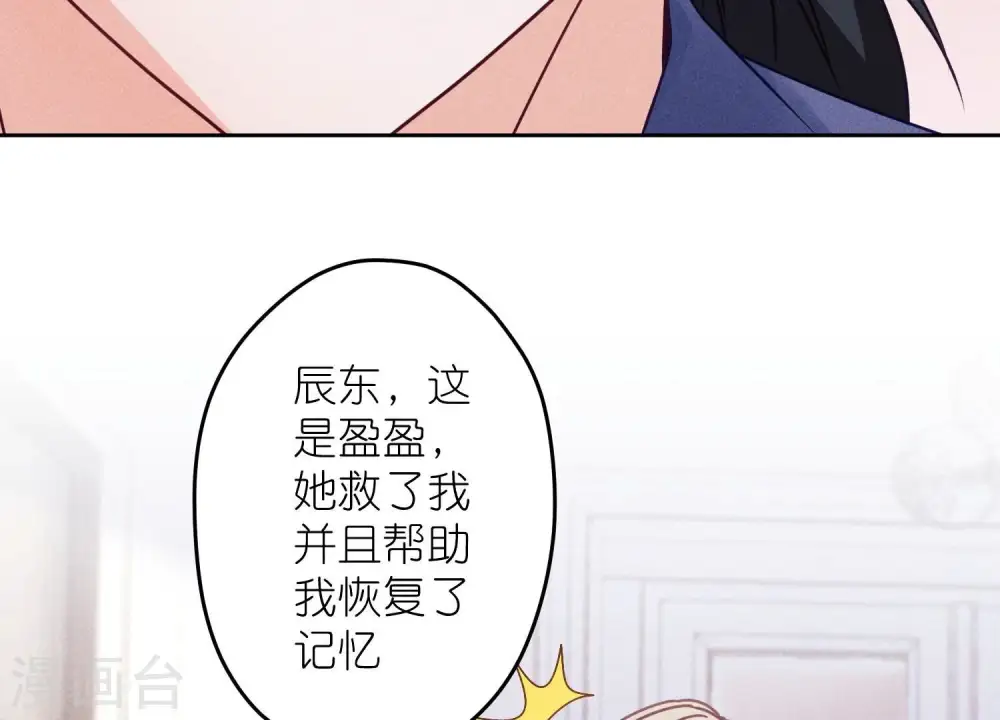 第221话 死而复生 第21页