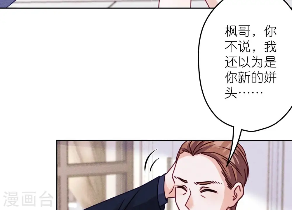 第221话 死而复生 第24页