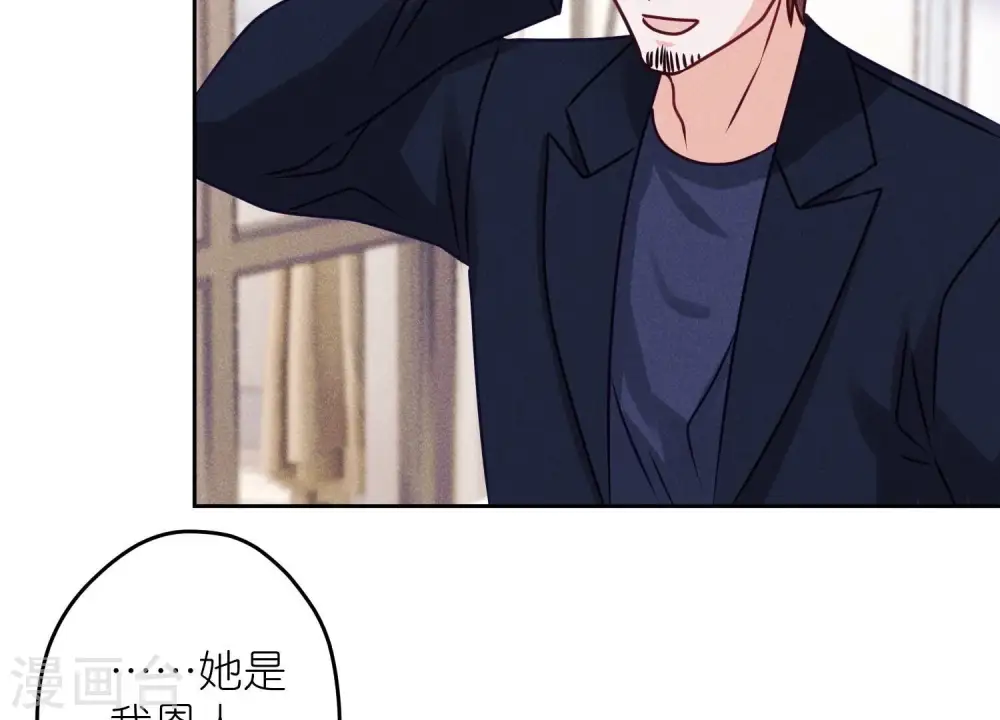 第221话 死而复生 第25页
