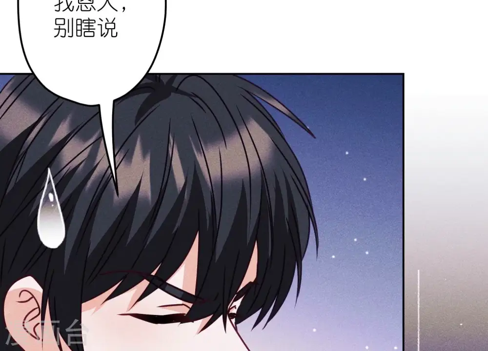 第221话 死而复生 第26页