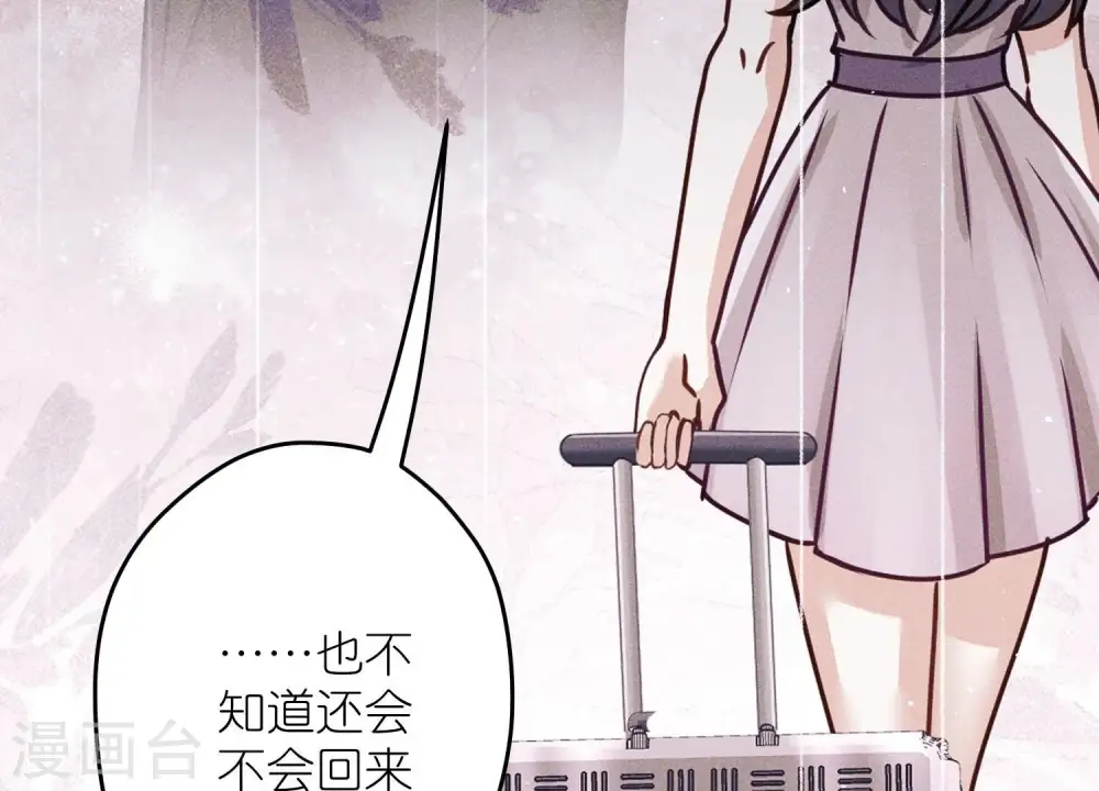 第221话 死而复生 第30页