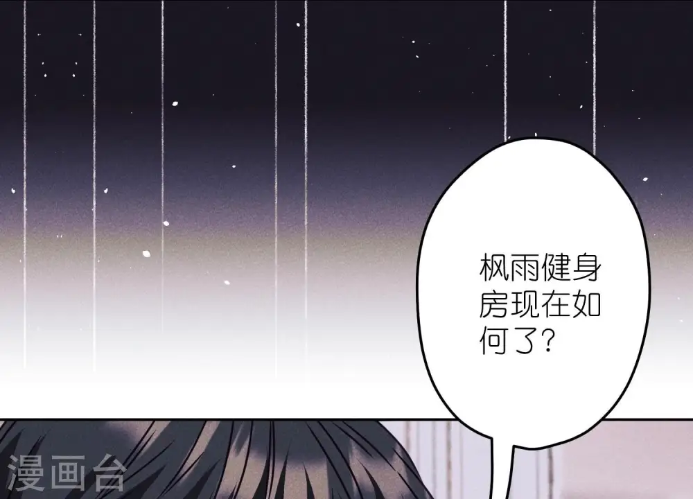 第221话 死而复生 第32页