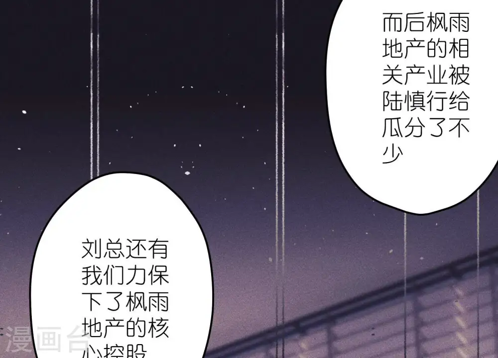 第221话 死而复生 第37页