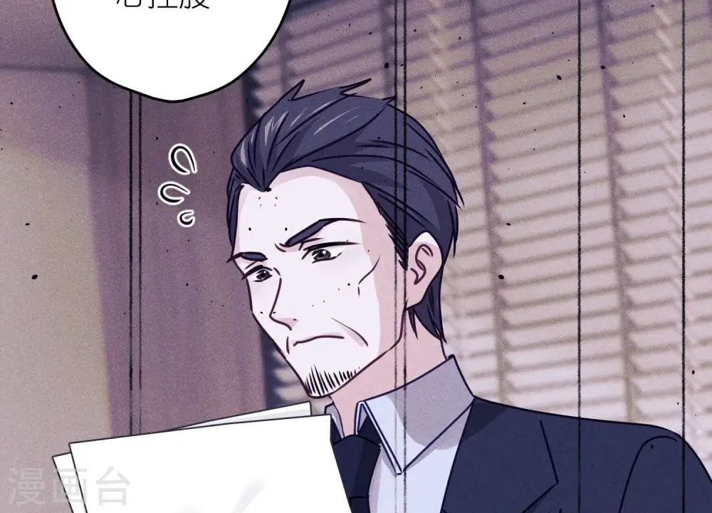 第221话 死而复生 第38页