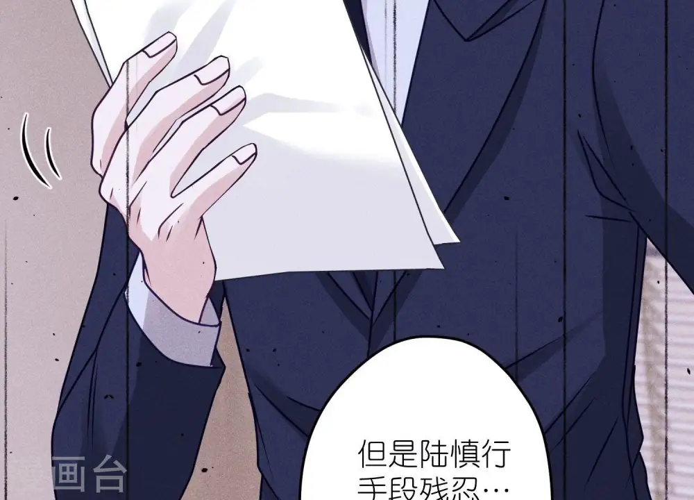 第221话 死而复生 第39页