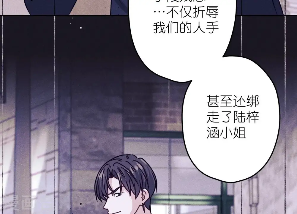 第221话 死而复生 第40页