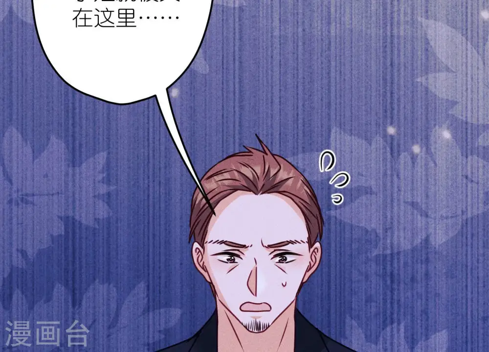 第221话 死而复生 第43页